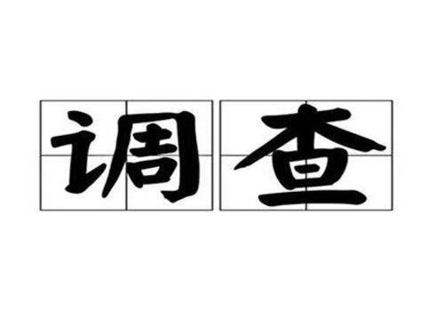 最新广西壮族自治区人口和计划生育条例全文