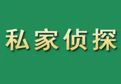 金华婚姻调查：低保是否属于夫妻共同财产